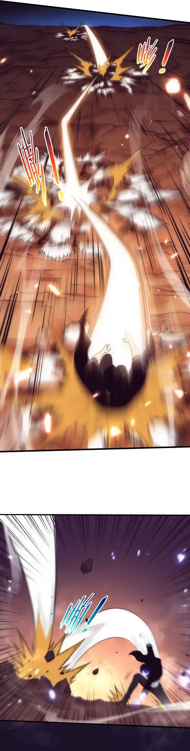 Jinhua Kuangchao Ch.196