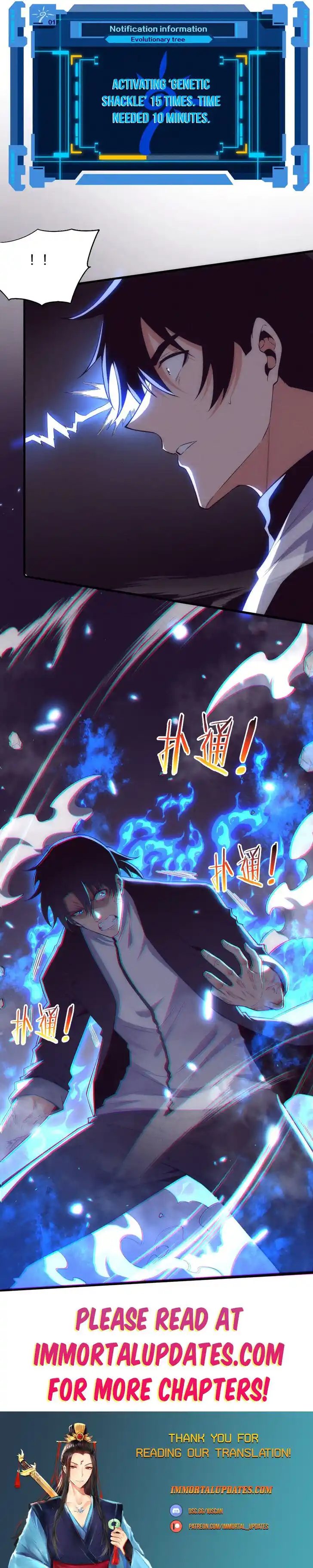 Jinhua Kuangchao Ch.196