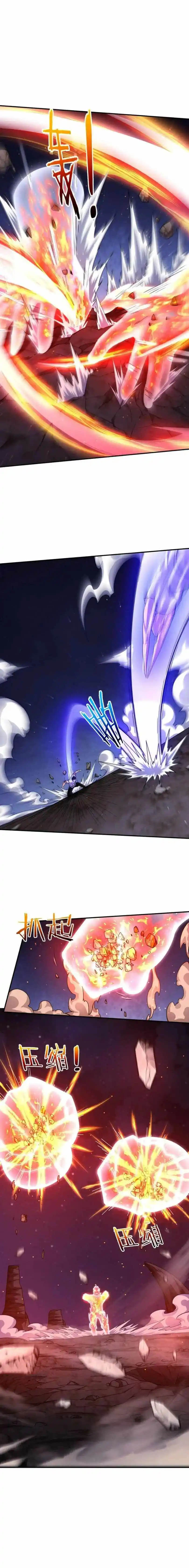 Jinhua Kuangchao Chapter 116