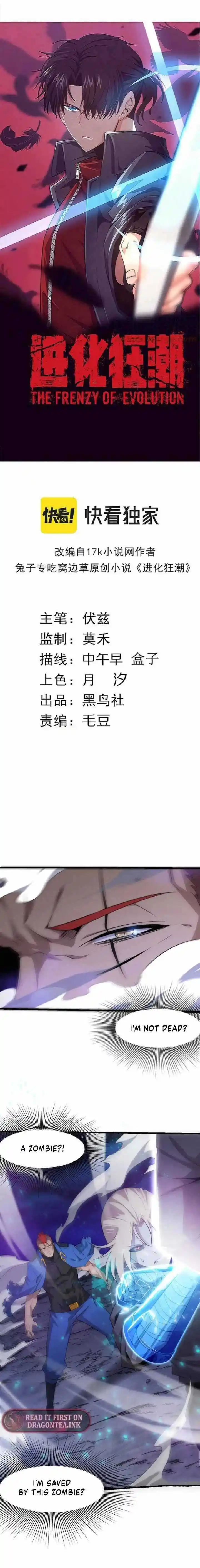 Jinhua Kuangchao Chapter 118