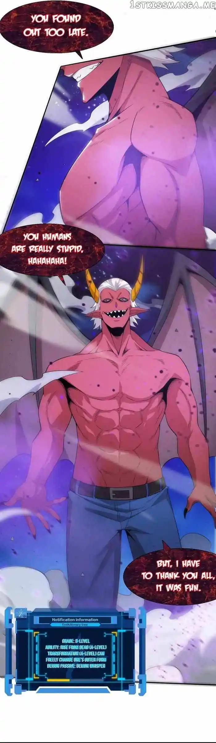 Jinhua Kuangchao Chapter 123