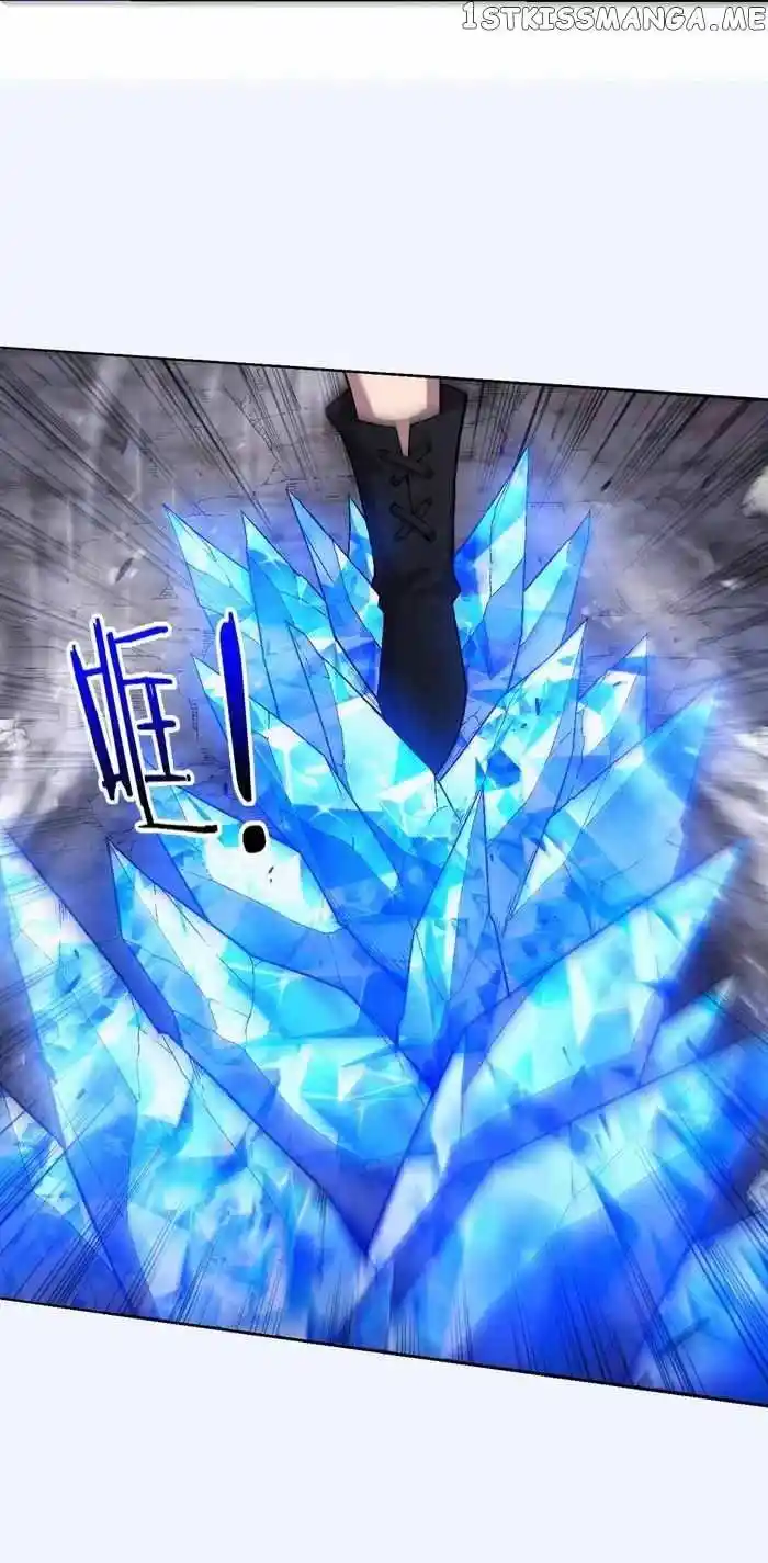 Jinhua Kuangchao Chapter 123