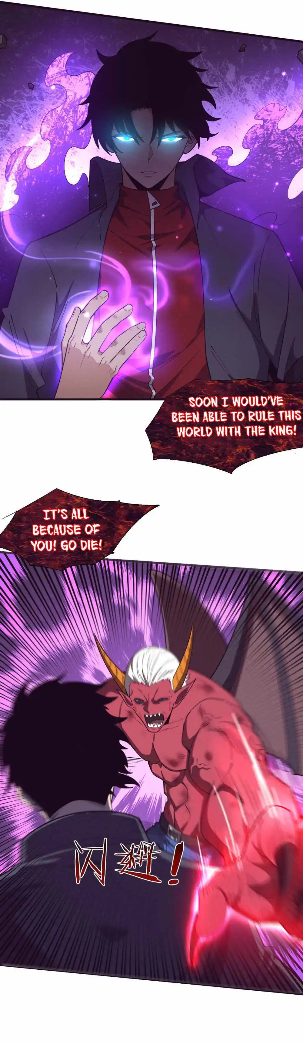 Jinhua Kuangchao Chapter 126