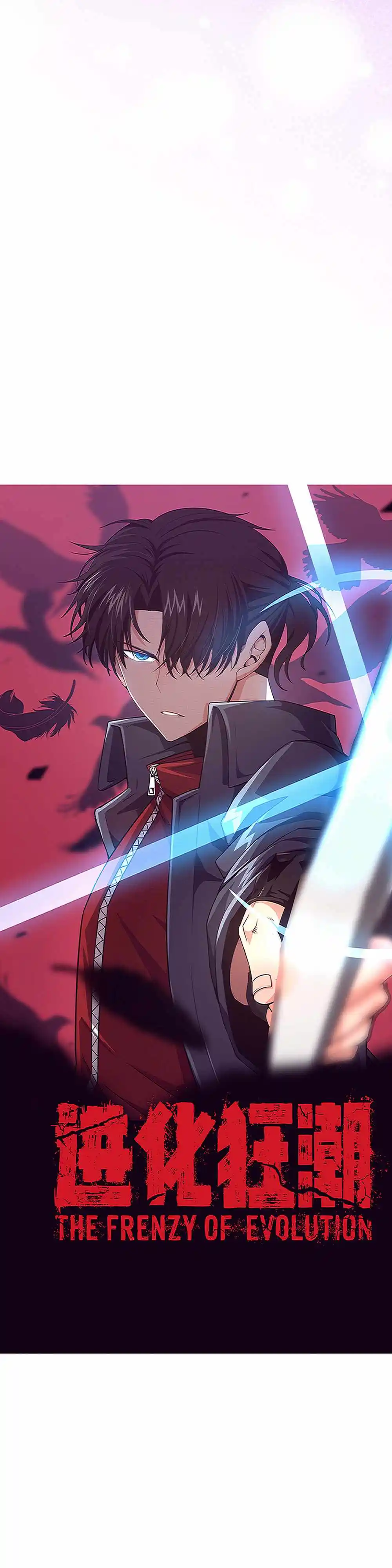 Jinhua Kuangchao Chapter 128