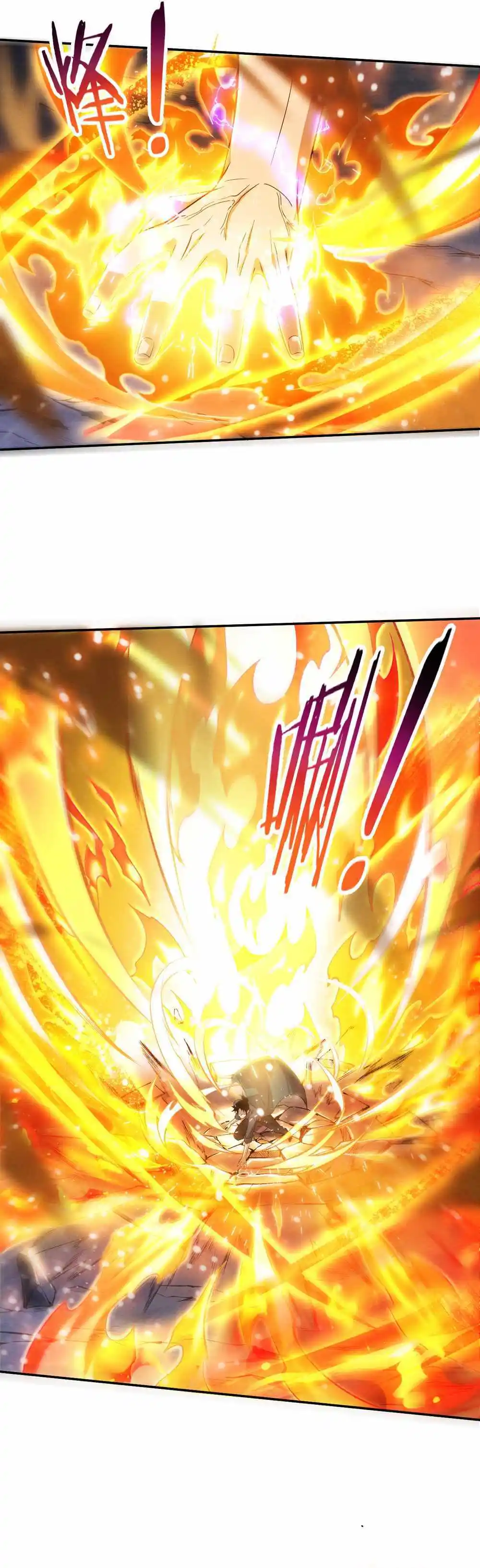 Jinhua Kuangchao Chapter 128