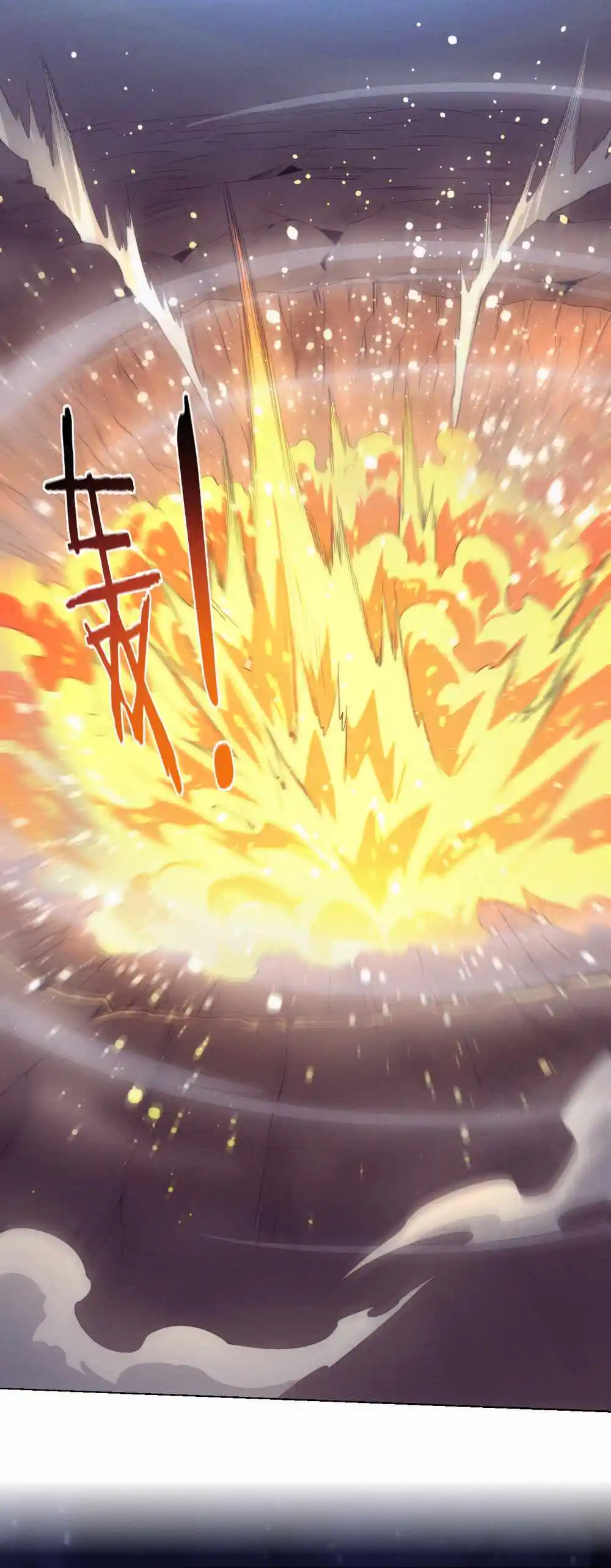 Jinhua Kuangchao Chapter 128