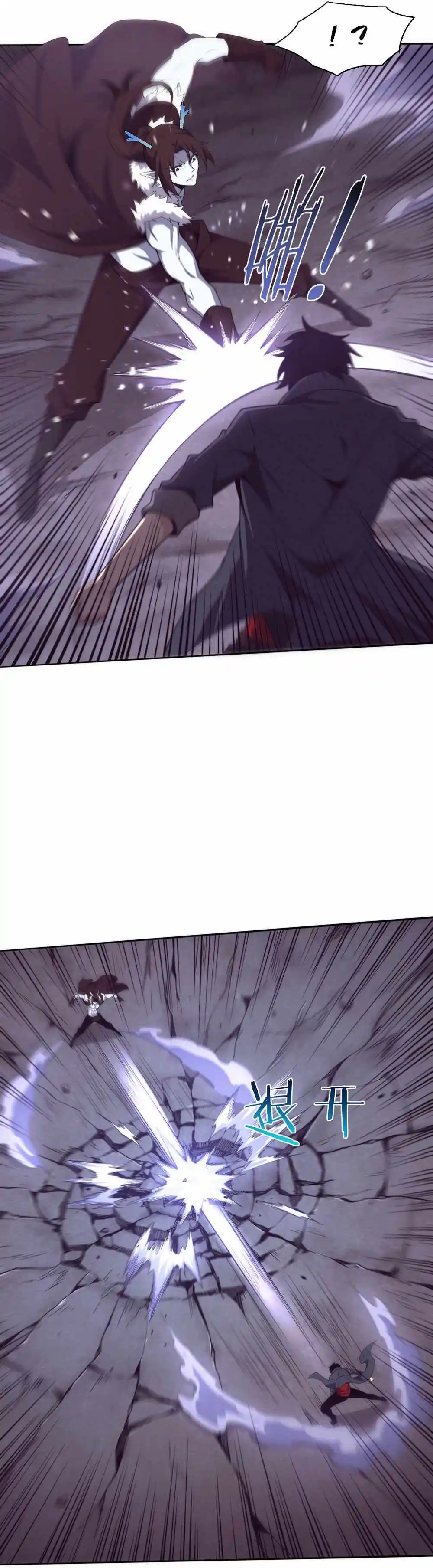 Jinhua Kuangchao Chapter 128