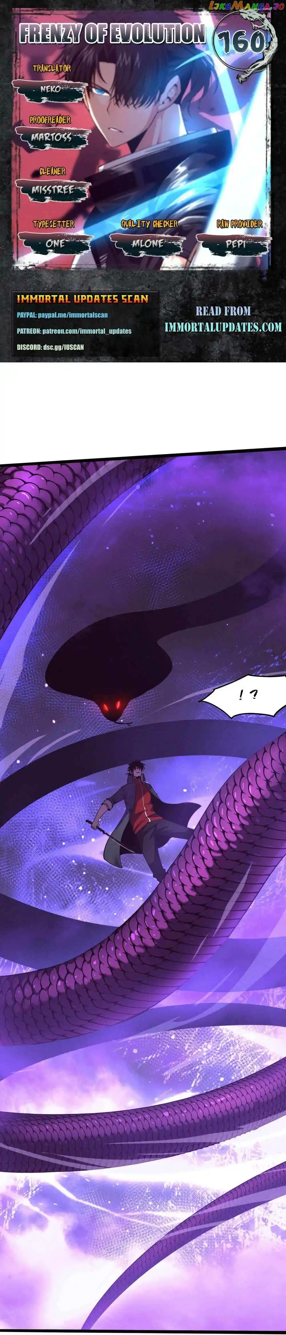 Jinhua Kuangchao Chapter 160