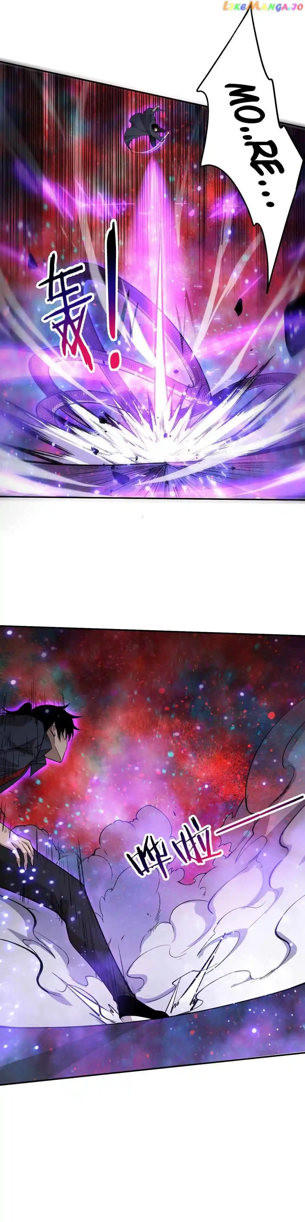 Jinhua Kuangchao Chapter 160