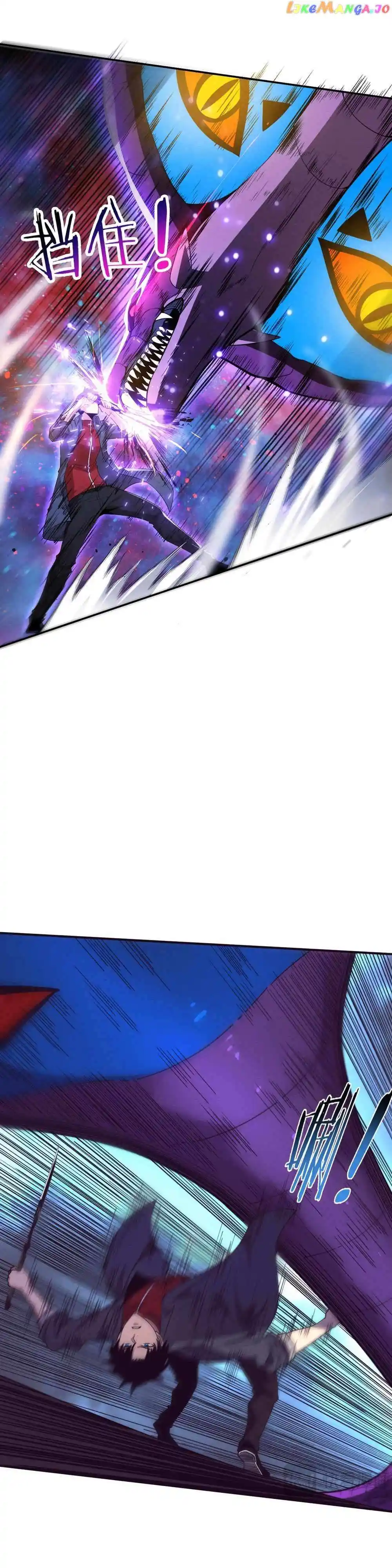 Jinhua Kuangchao Chapter 160