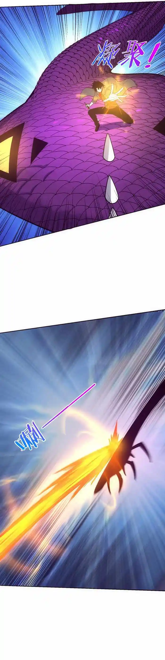 Jinhua Kuangchao Chapter 163