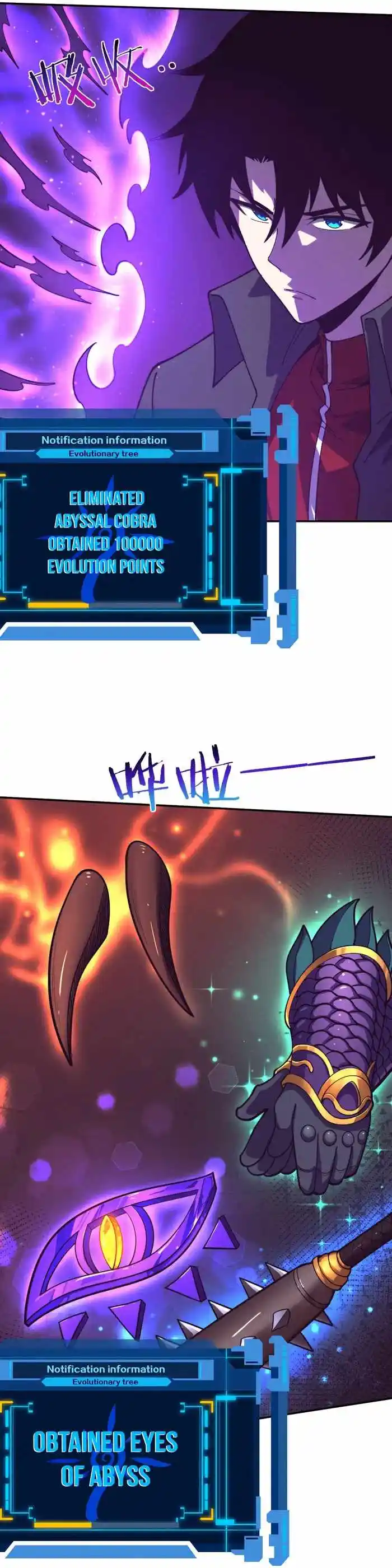 Jinhua Kuangchao Chapter 163