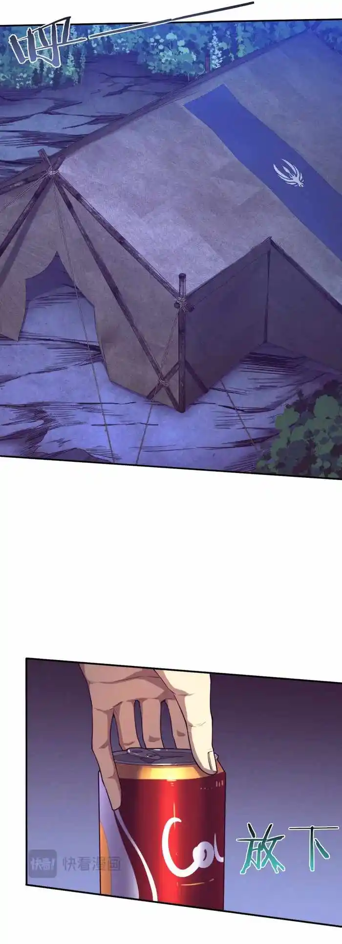 Jinhua Kuangchao Chapter 163