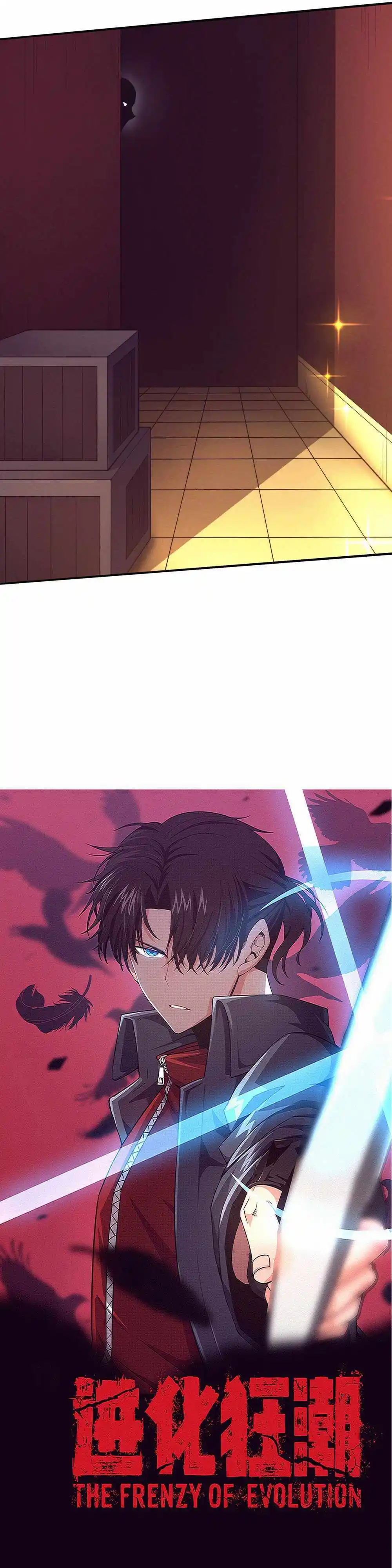 Jinhua Kuangchao Chapter 164