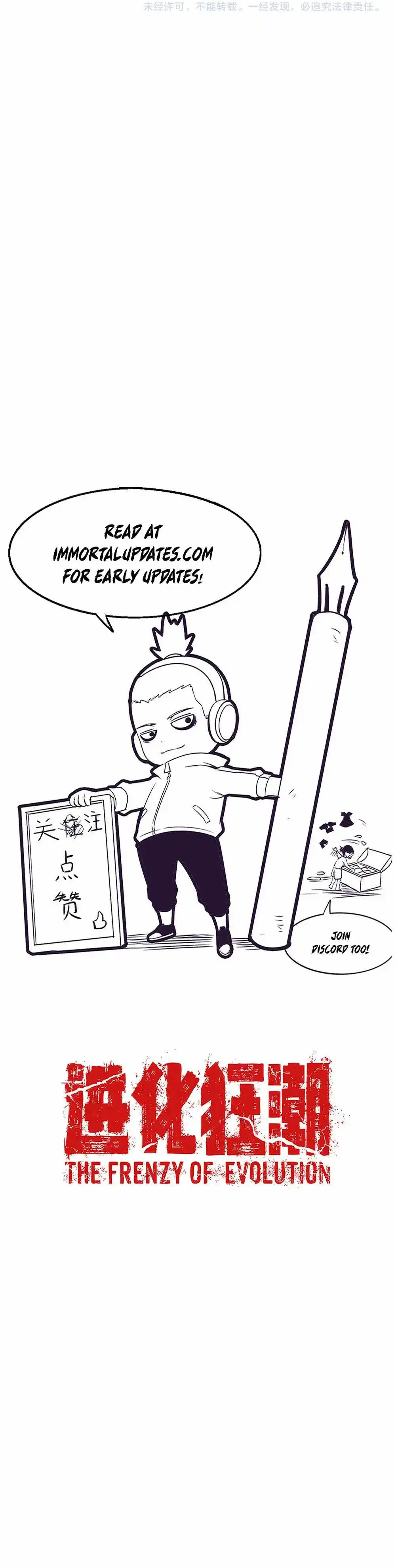 Jinhua Kuangchao Chapter 164