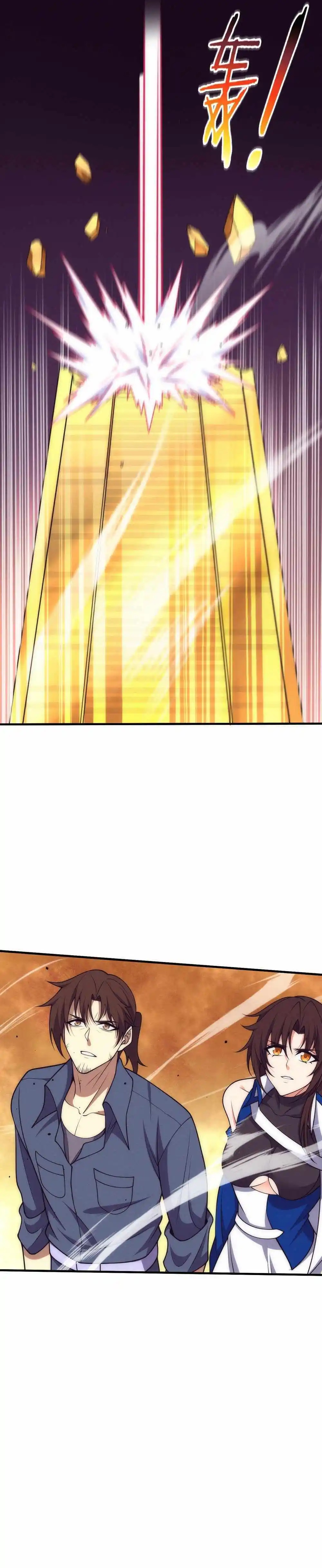 Jinhua Kuangchao Chapter 187