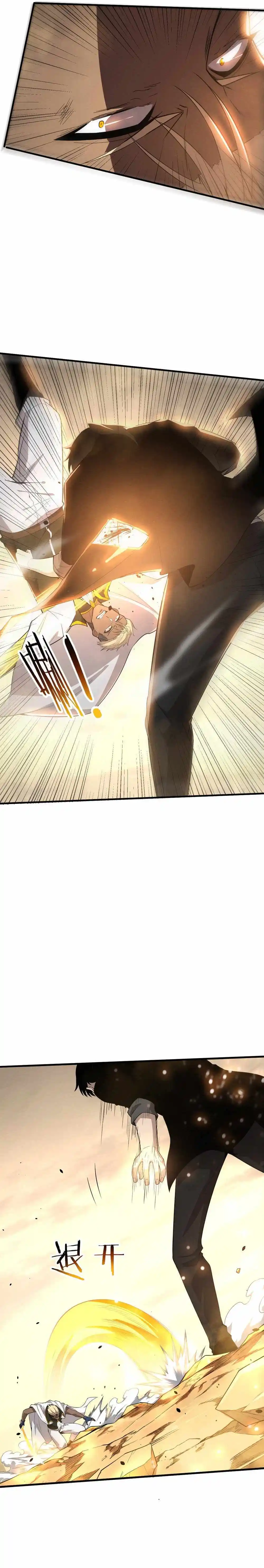 Jinhua Kuangchao Chapter 188