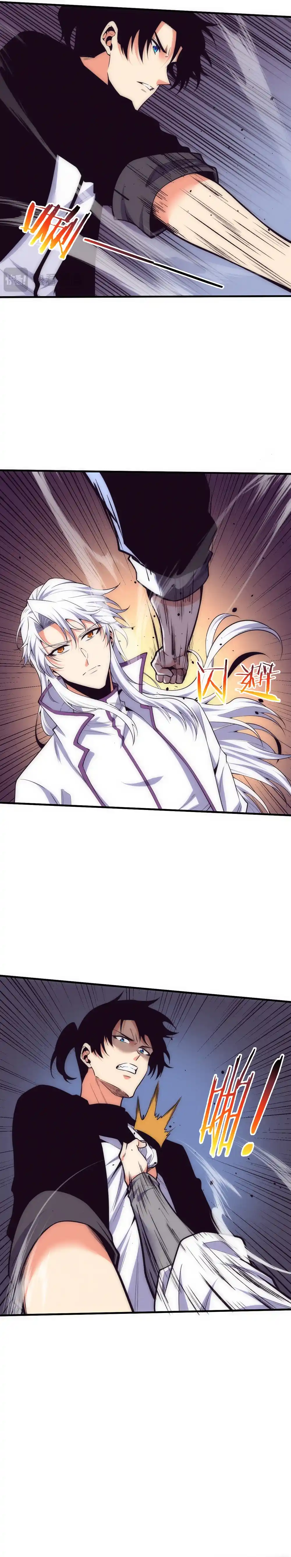 Jinhua Kuangchao Chapter 194