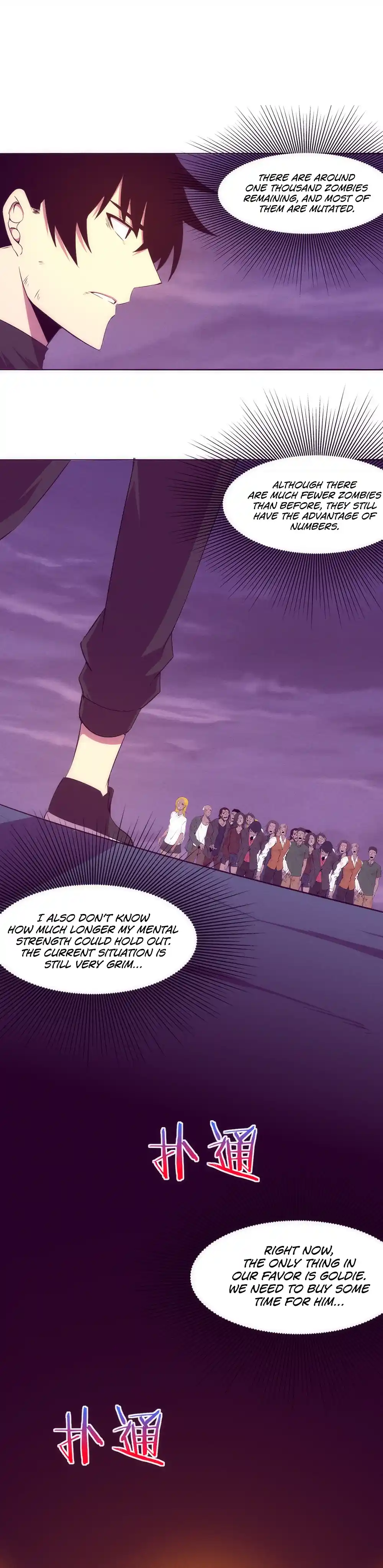 Jinhua Kuangchao Chapter 35