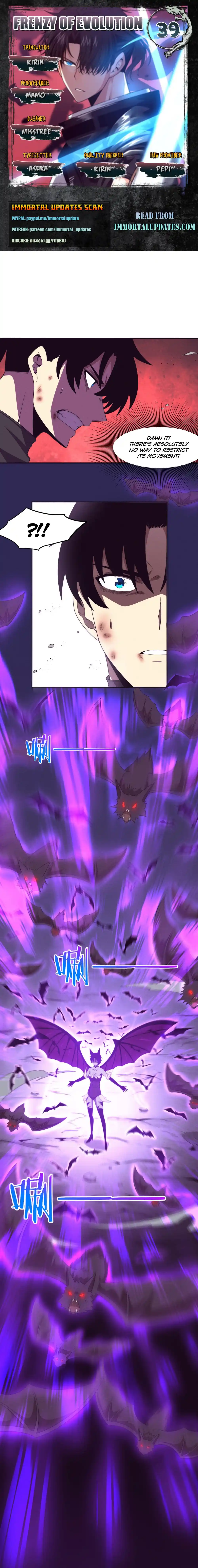 Jinhua Kuangchao Chapter 39