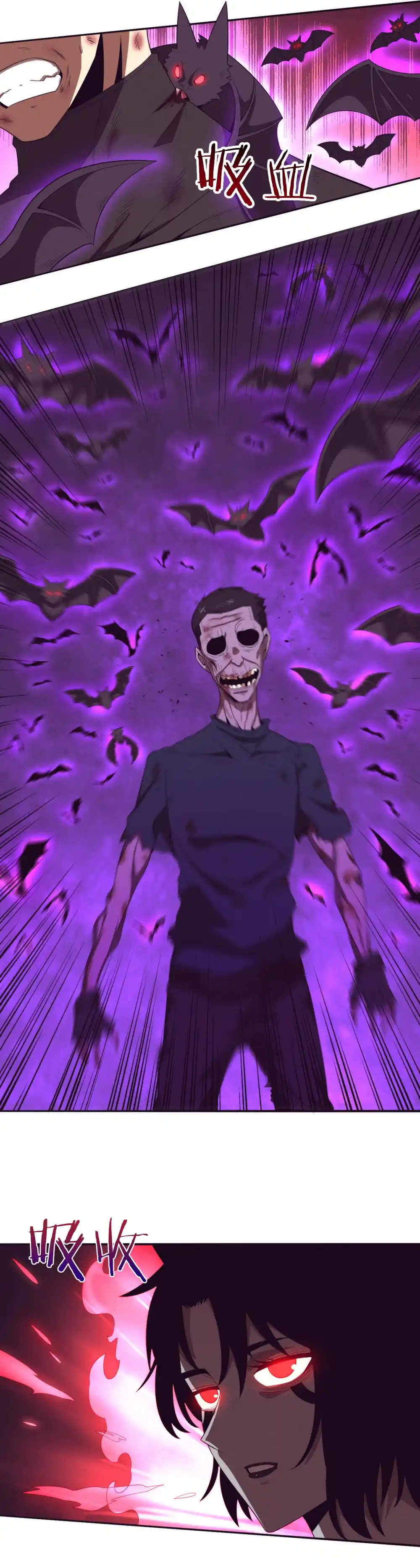 Jinhua Kuangchao Chapter 39