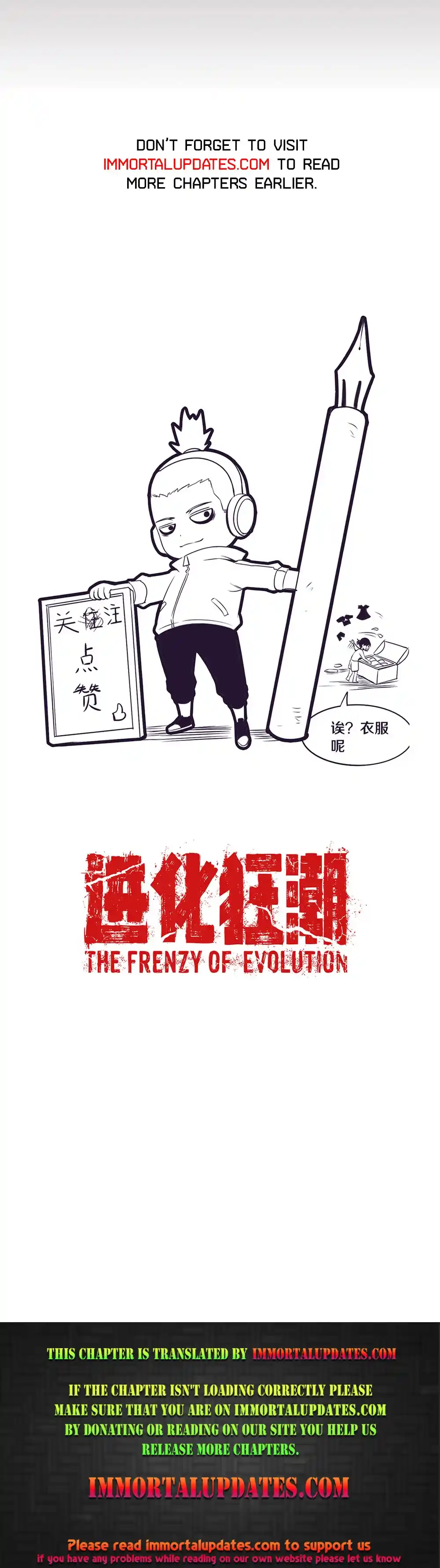 Jinhua Kuangchao Chapter 39