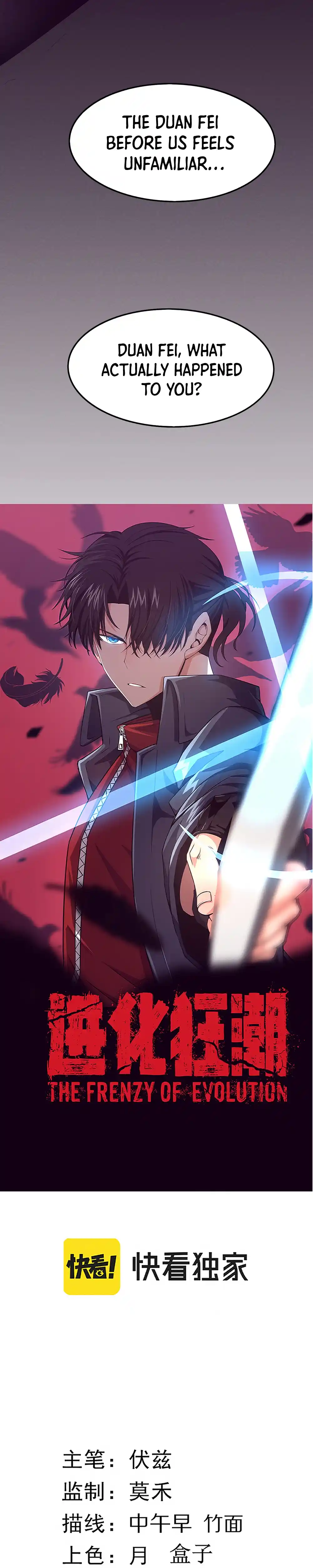 Jinhua Kuangchao Chapter 41