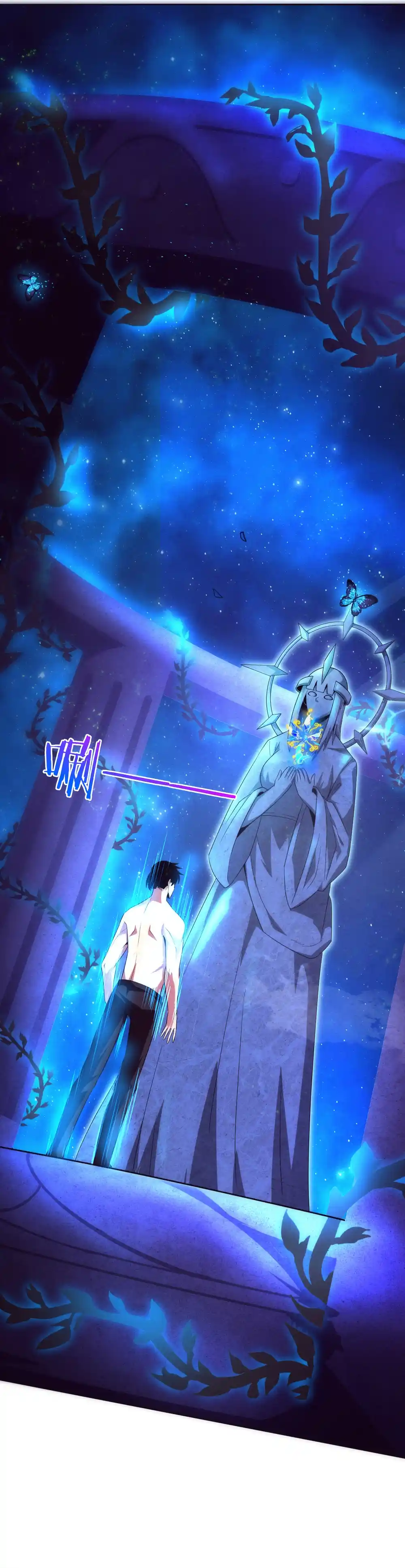 Jinhua Kuangchao Chapter 41