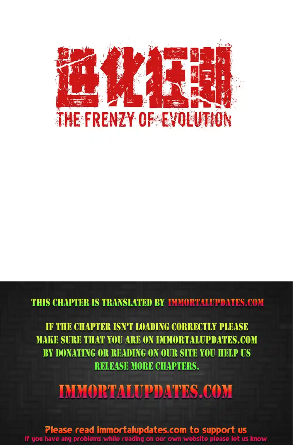 Jinhua Kuangchao Chapter 41