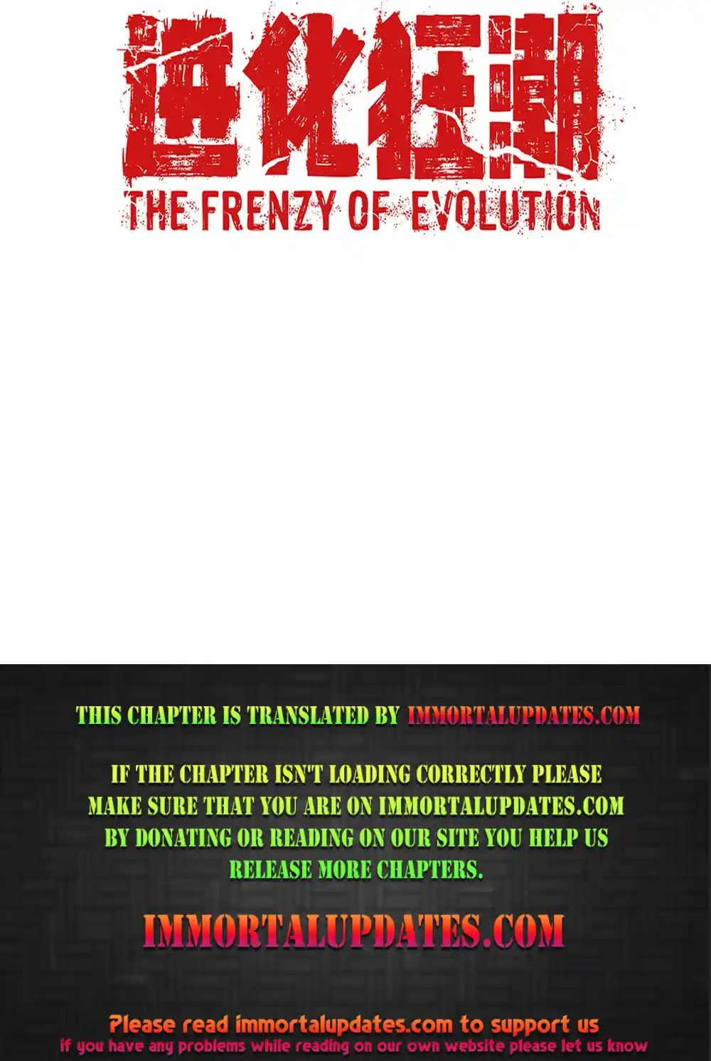 Jinhua Kuangchao Chapter 42