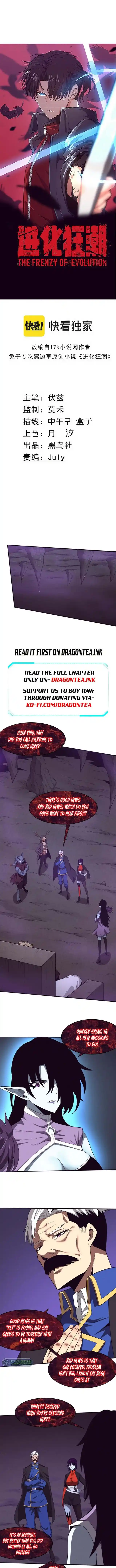 Jinhua Kuangchao Chapter 83