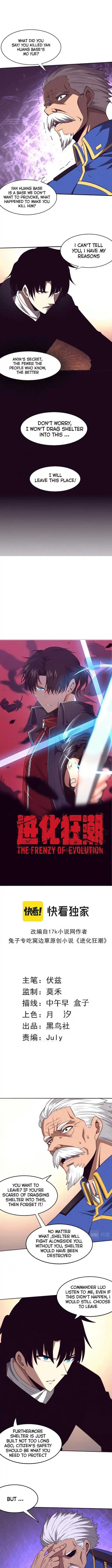 Jinhua Kuangchao Chapter 84