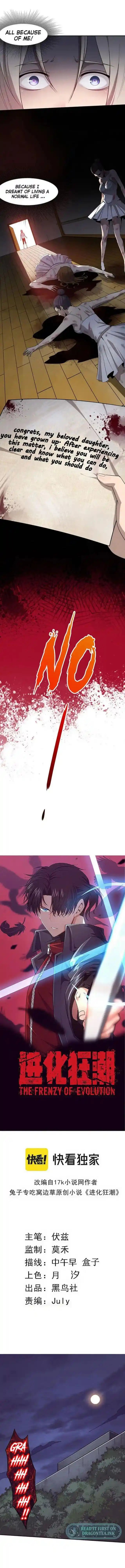 Jinhua Kuangchao Chapter 91