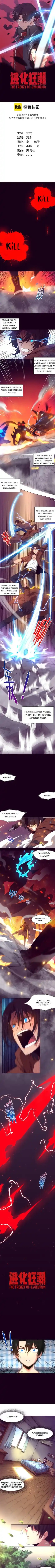 Jinhua Kuangchao Chapter 97