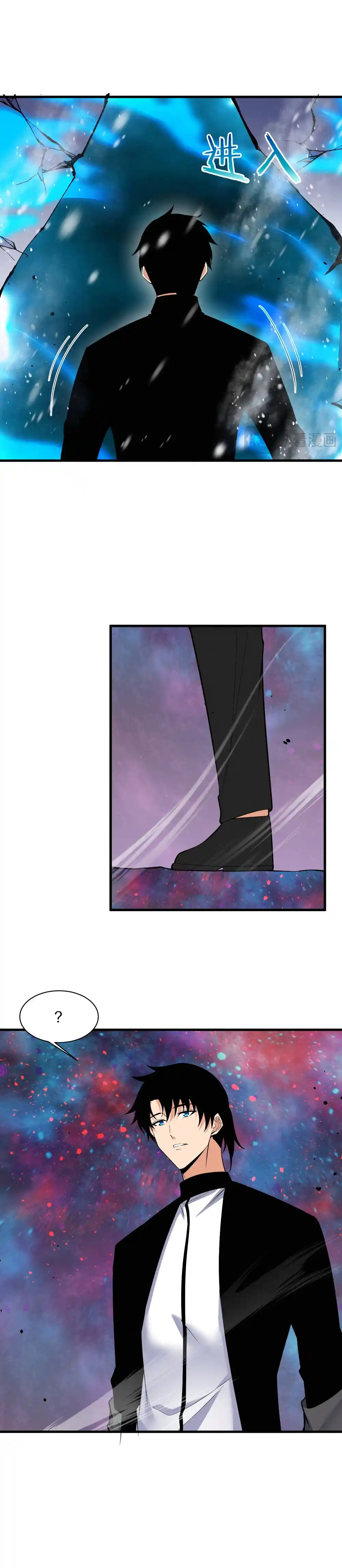 Jinhua Kuangchao Vol.0 Ch.192