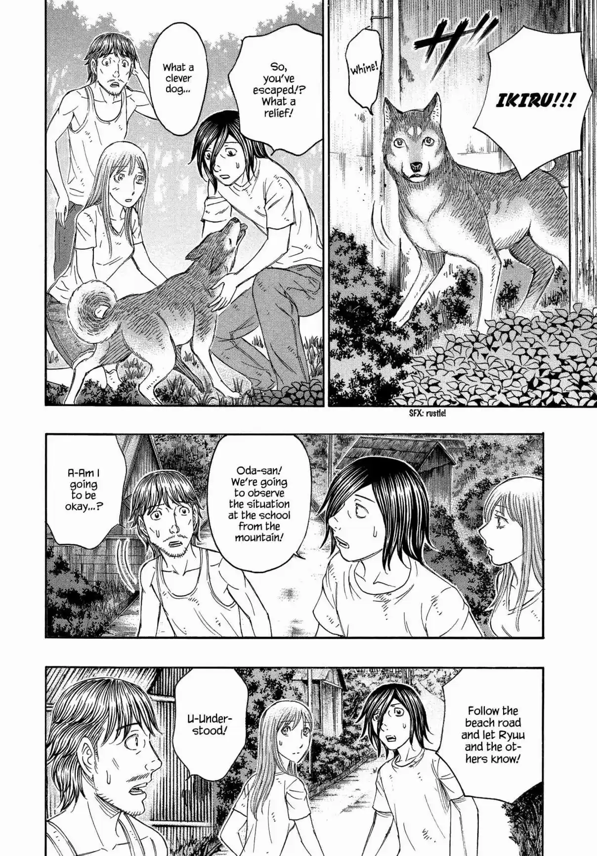 Jisatsutou Vol. 14 Ch. 137 Invasion