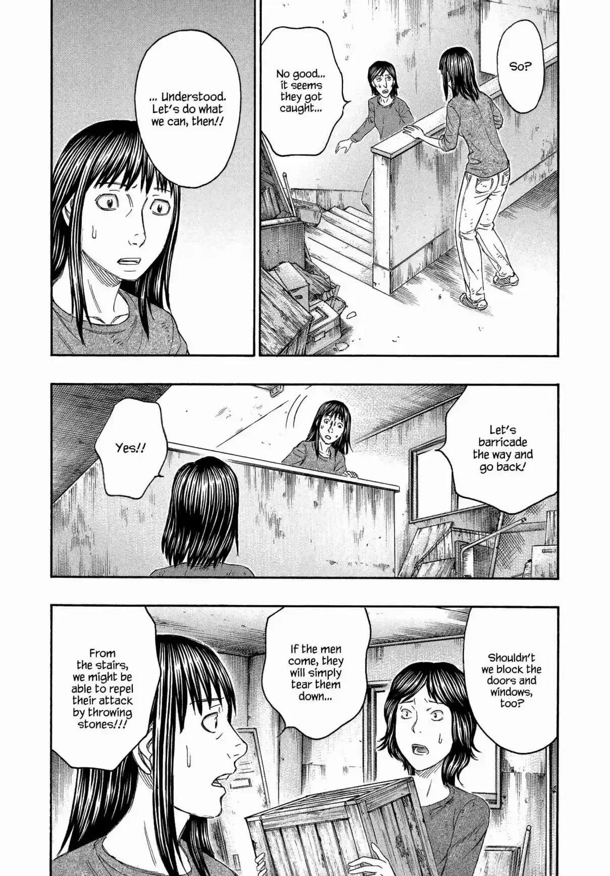 Jisatsutou Vol. 14 Ch. 137 Invasion