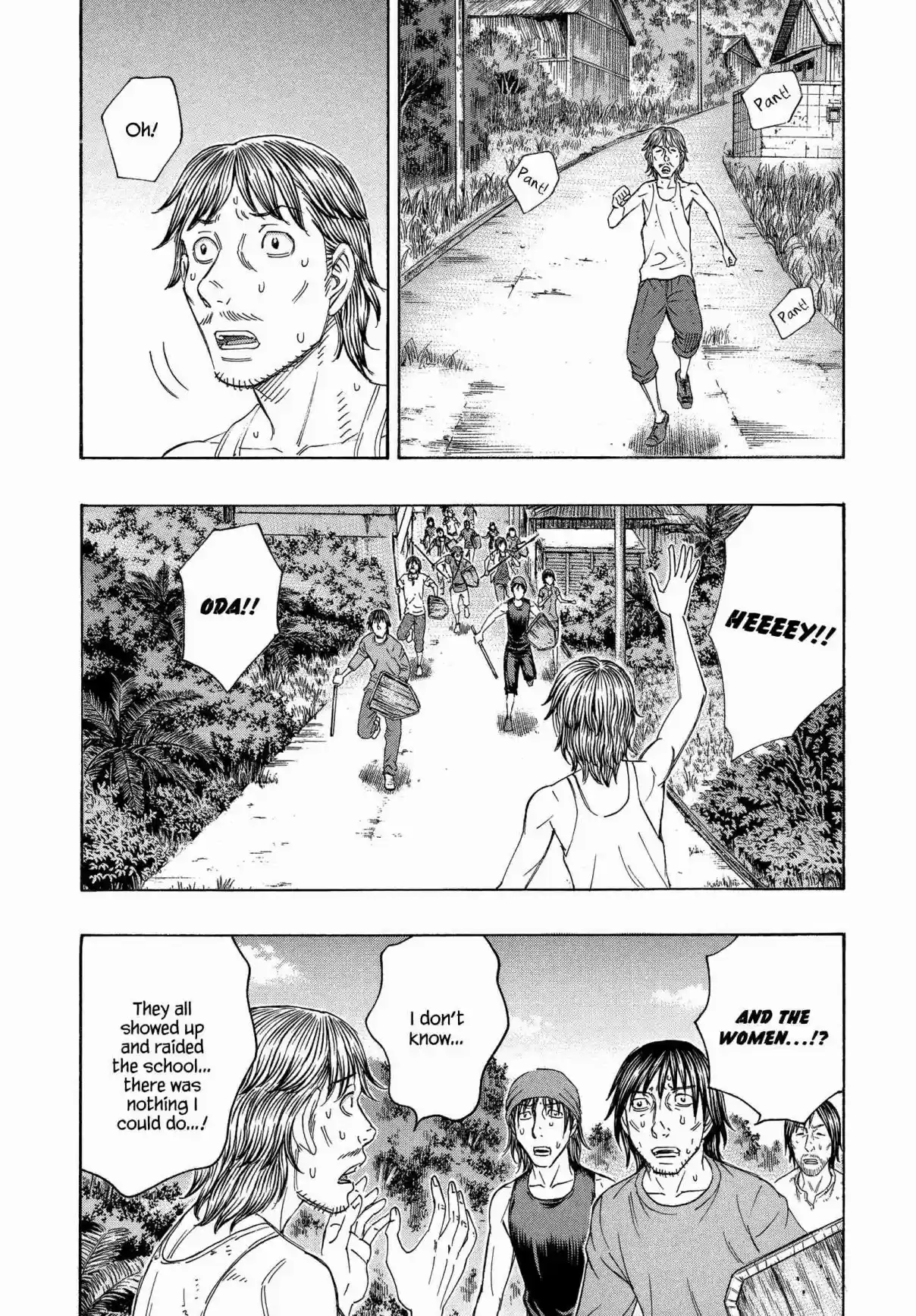 Jisatsutou Vol. 14 Ch. 137 Invasion