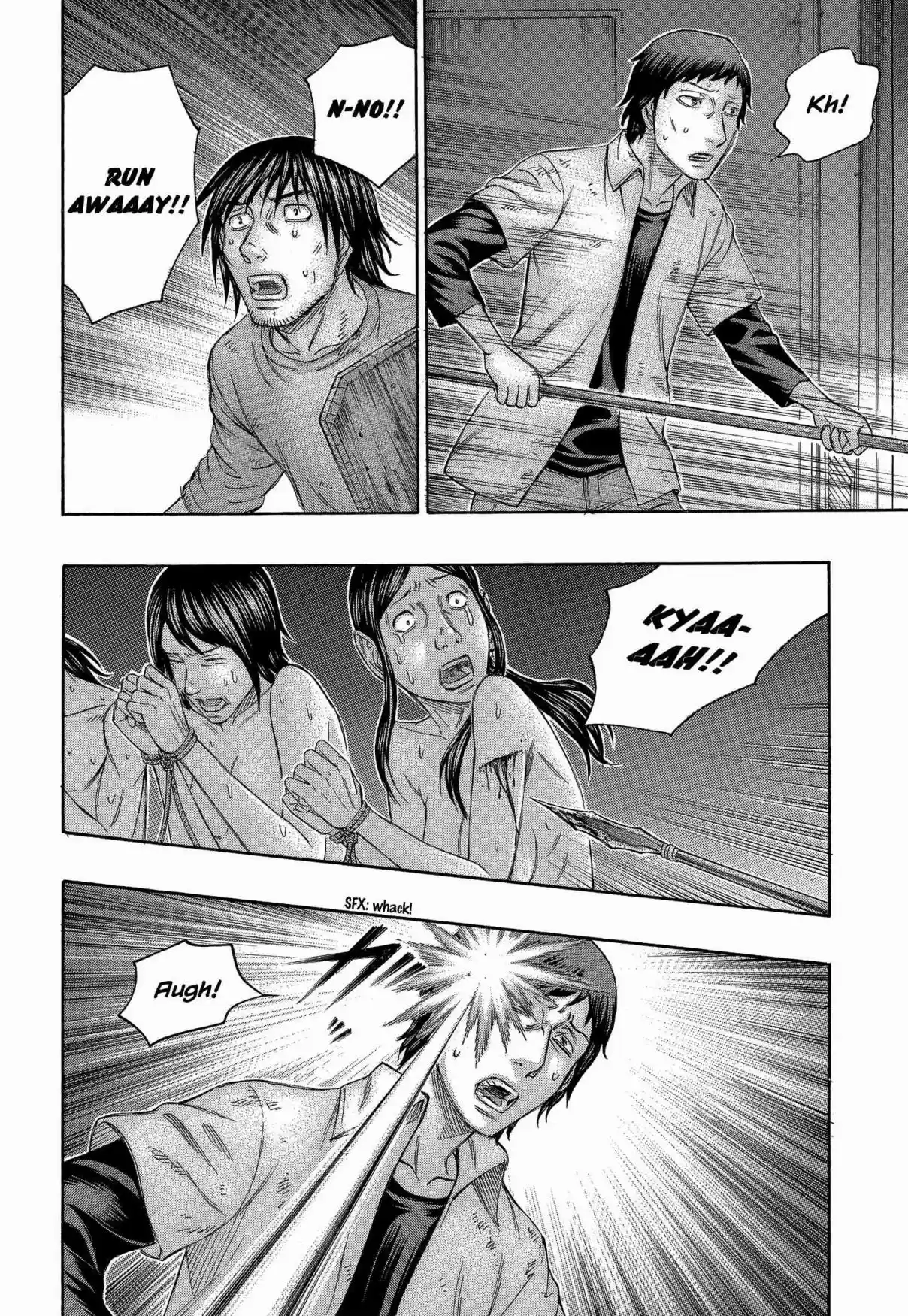 Jisatsutou Vol. 15 Ch. 145 Pincer Attack