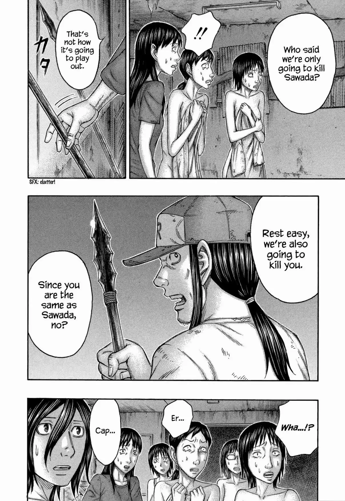 Jisatsutou Vol. 15 Ch. 146 Forgiving and Killing