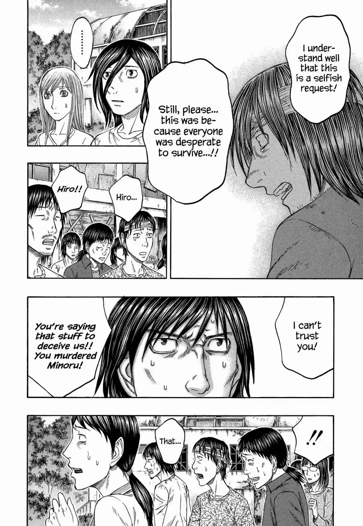 Jisatsutou Vol. 15 Ch. 149 Till someday…