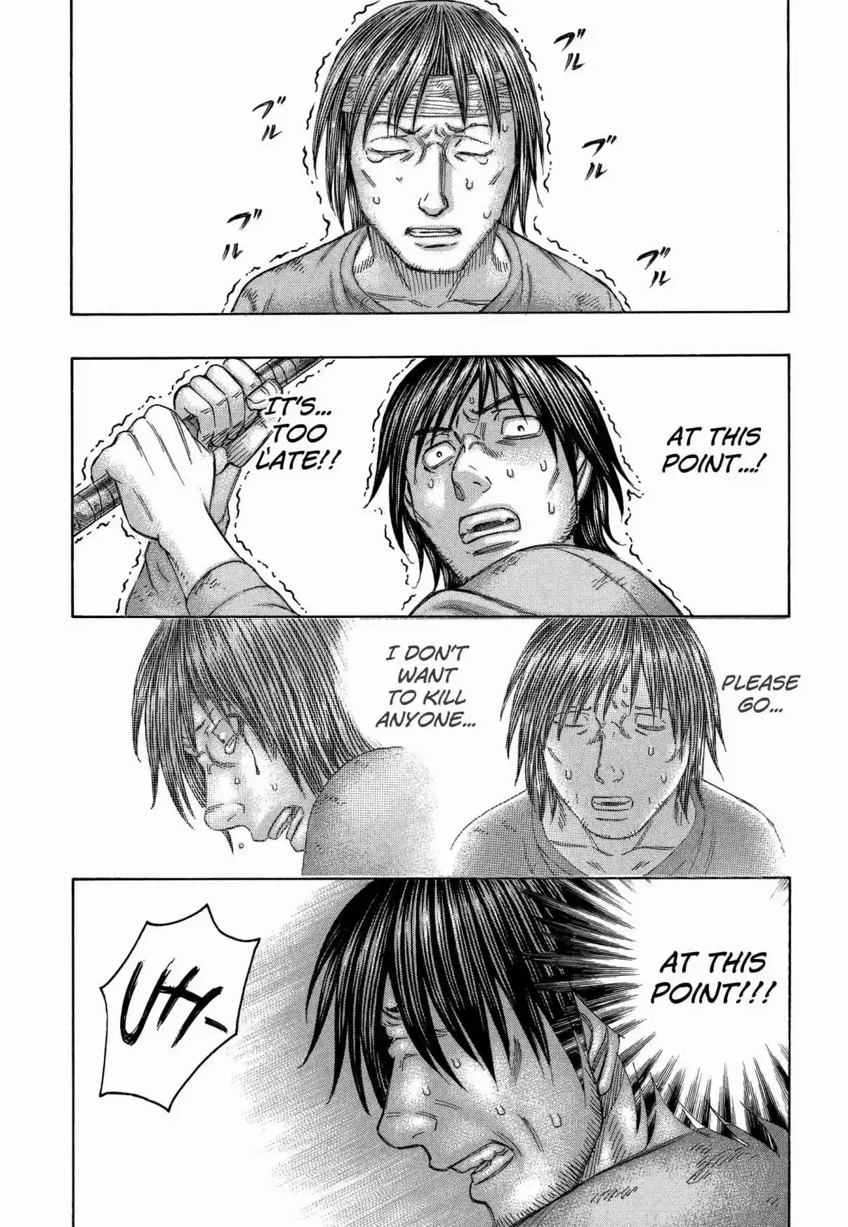 Jisatsutou Vol. 15 Ch. 149 Till someday…