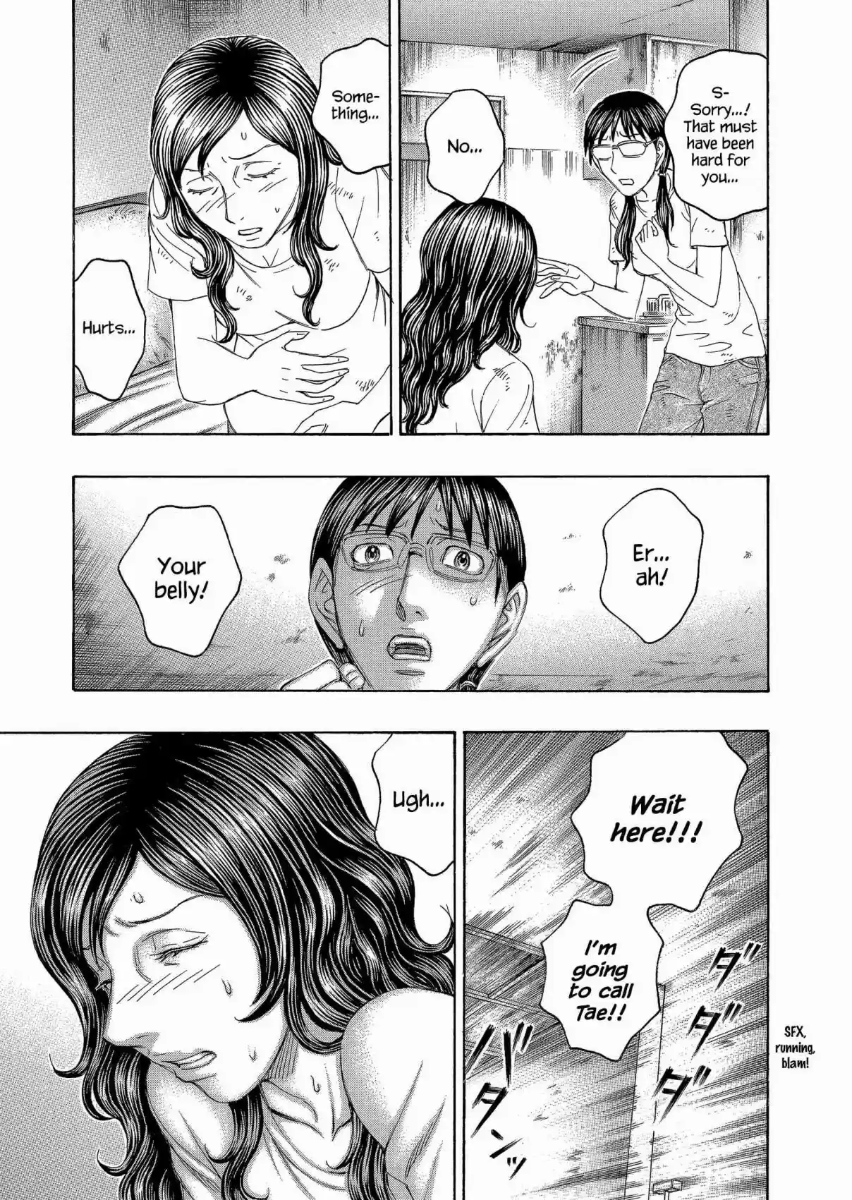 Jisatsutou Vol. 16 Ch. 150 Ripening Life