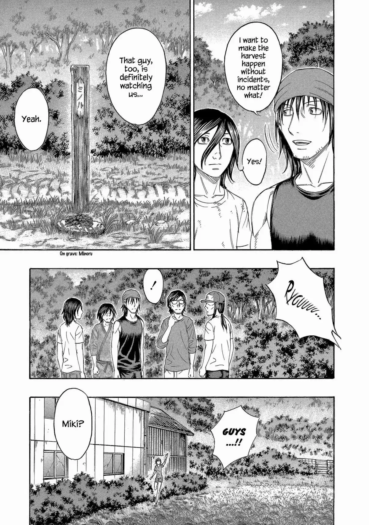 Jisatsutou Vol. 16 Ch. 150 Ripening Life