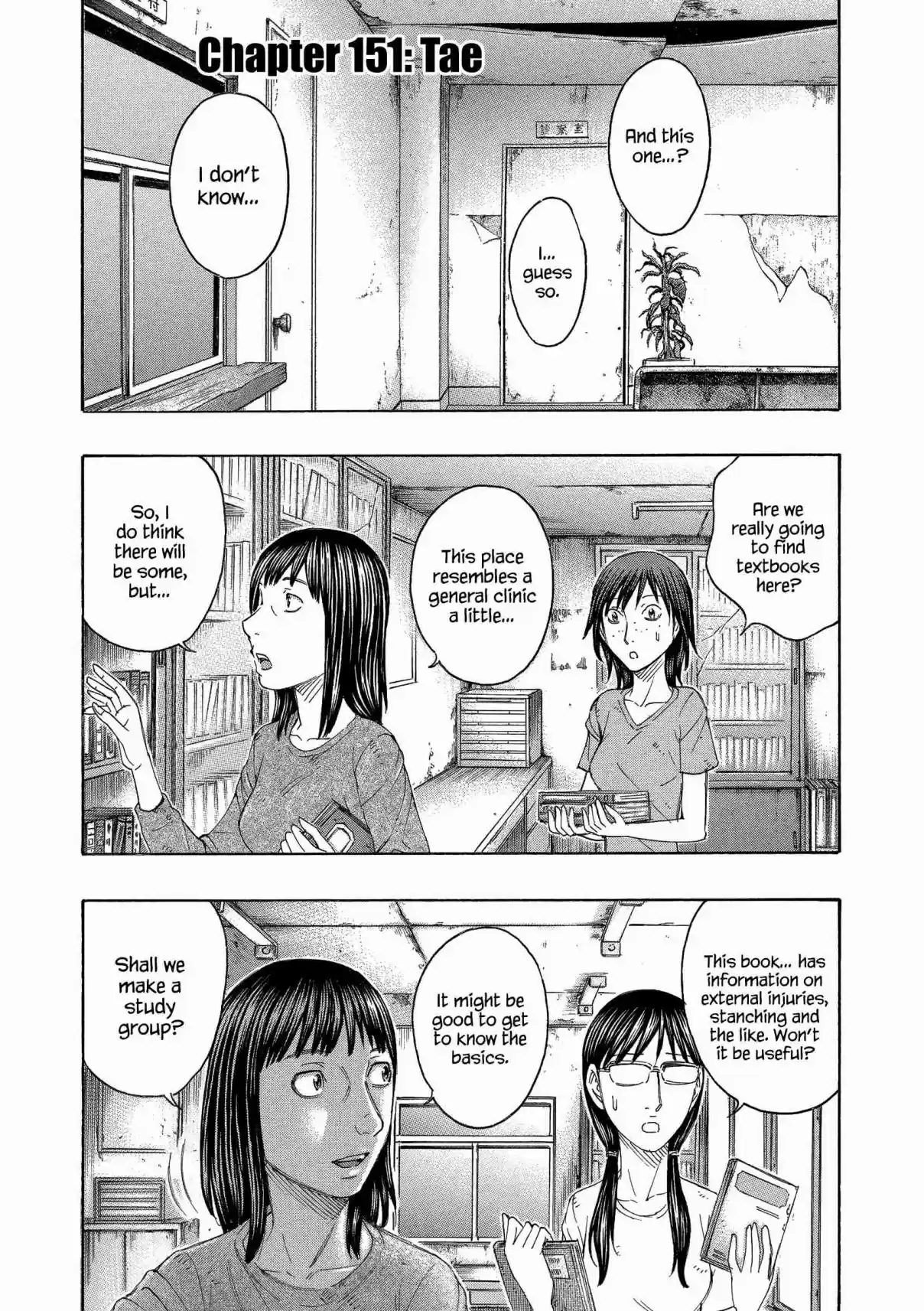 Jisatsutou Vol. 16 Ch. 151 Tae