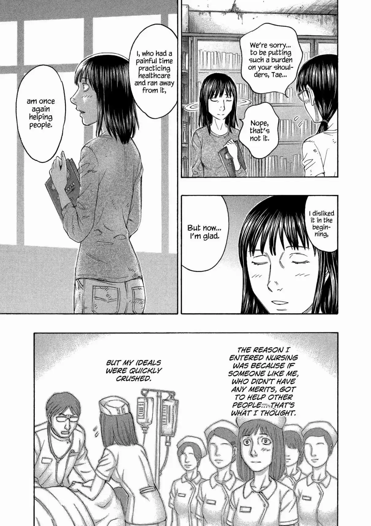 Jisatsutou Vol. 16 Ch. 151 Tae