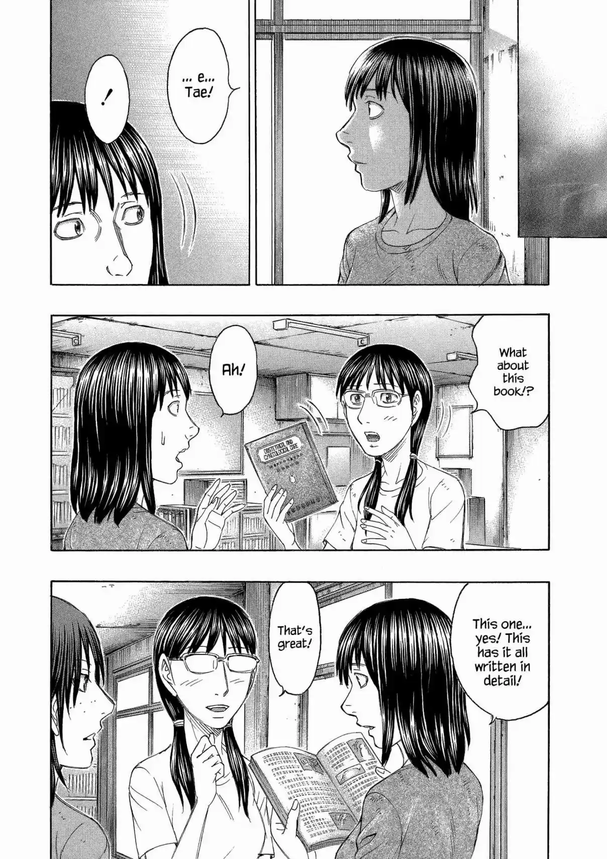 Jisatsutou Vol. 16 Ch. 151 Tae