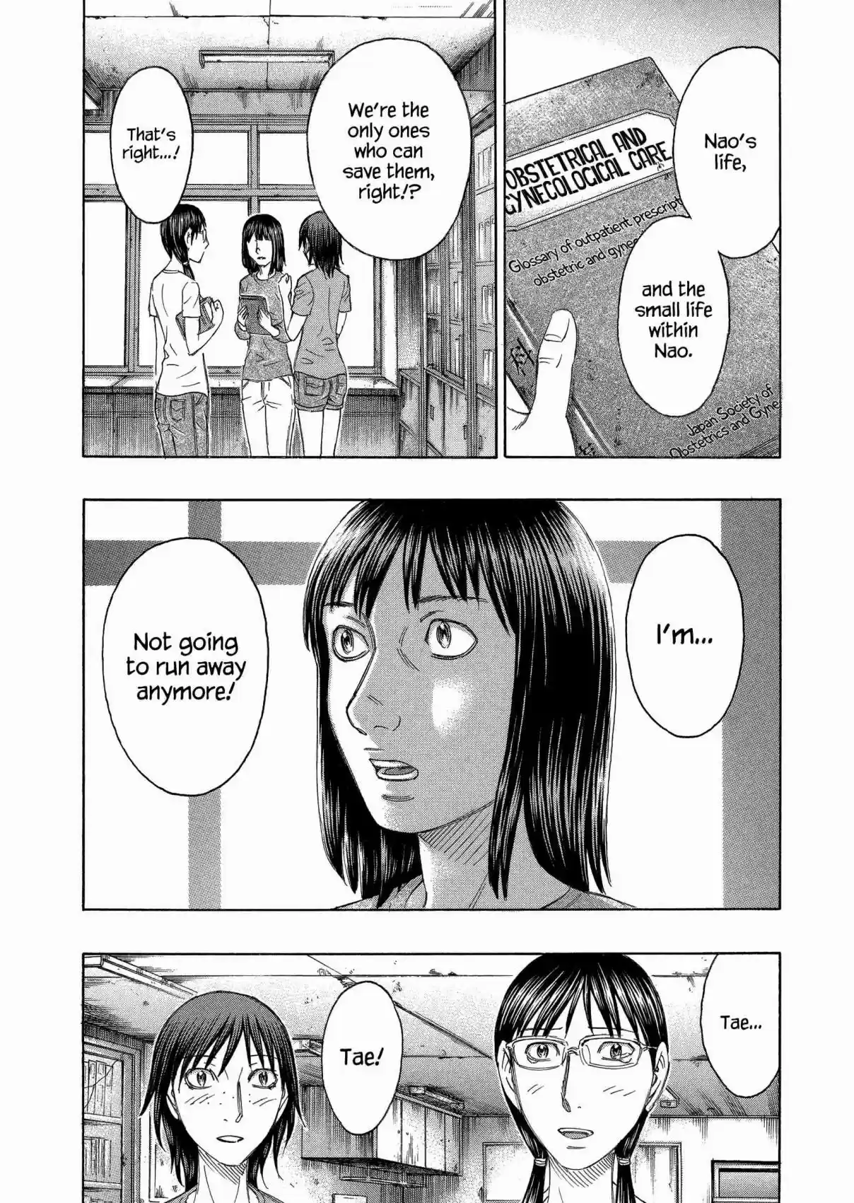 Jisatsutou Vol. 16 Ch. 151 Tae