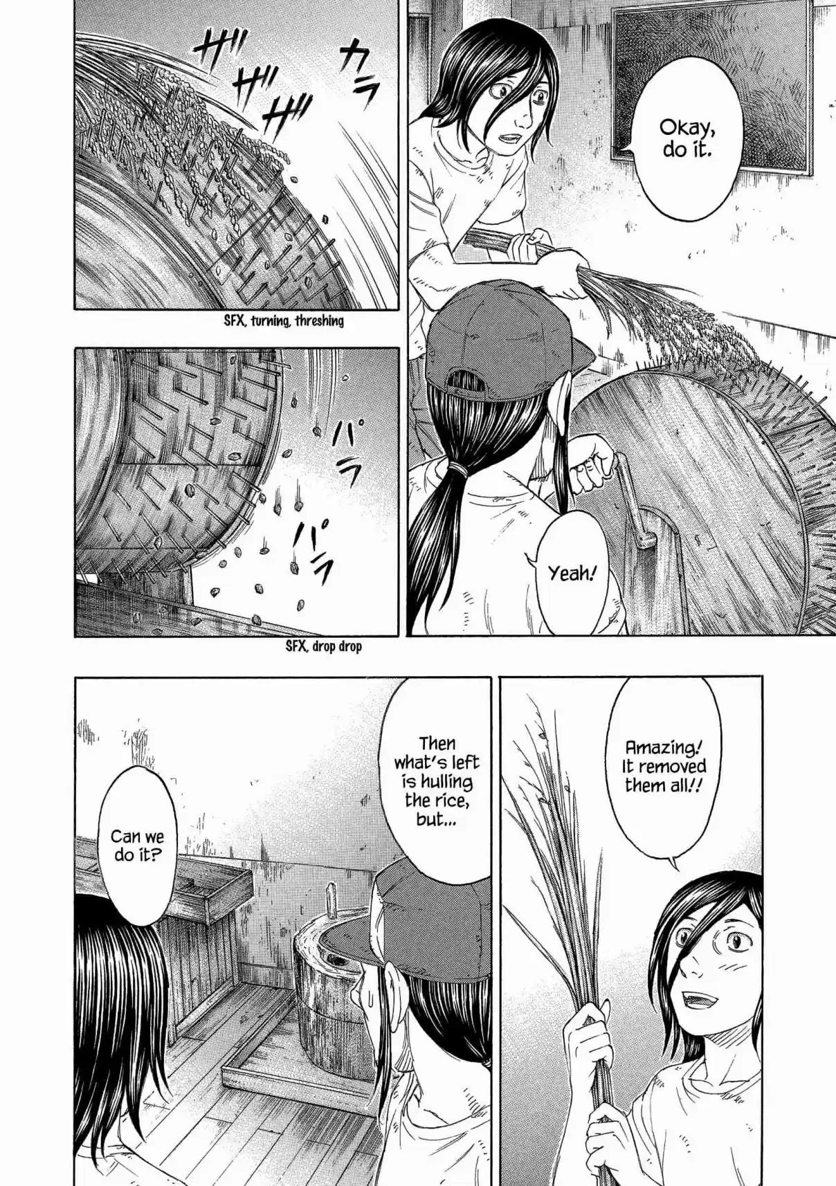 Jisatsutou Vol. 16 Ch. 151 Tae