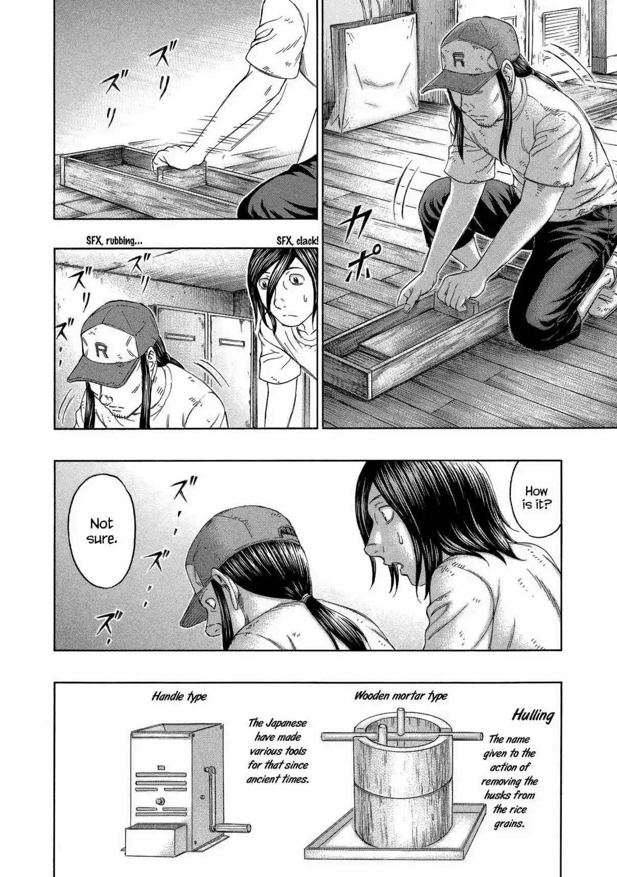 Jisatsutou Vol. 16 Ch. 151 Tae